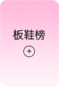 鸿星尔克官方旗舰店