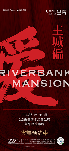 小司啊采集到促销/分销/热销