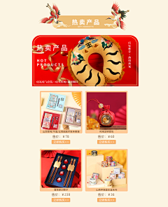 摸鱼花生采集到11月26日 国际黑五
