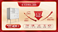 家装促销价格曲线海报banner