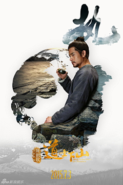 不是我的还能是你的啊采集到影视