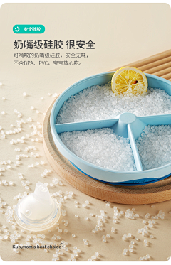 苍狼1111采集到详情页