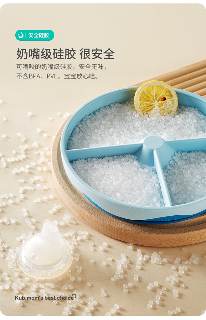 可优比宝宝分格餐盘家用吸盘碗辅食碗婴儿防...