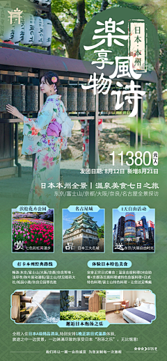200127gt采集到旅游图片