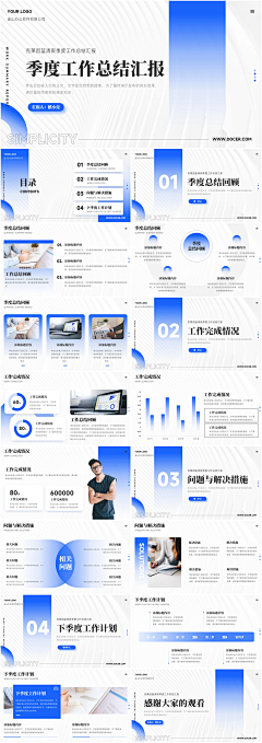 簡oO采集到ppt