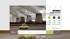「你的名字无人知晓，你的功绩与世长存」苏联美学 | 审美提升08_哔哩哔哩_bilibili