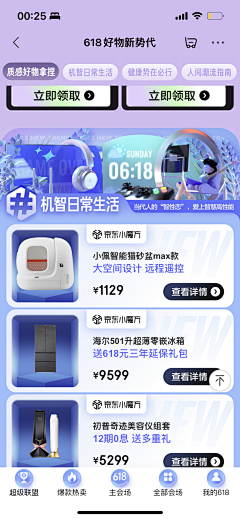 0HEHE0采集到海外运营