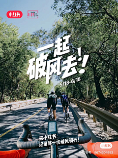 老酱油子采集到小红书
