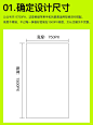 公众号排版设计 | 保姆级教程干货教你如何