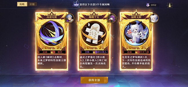 来自相册