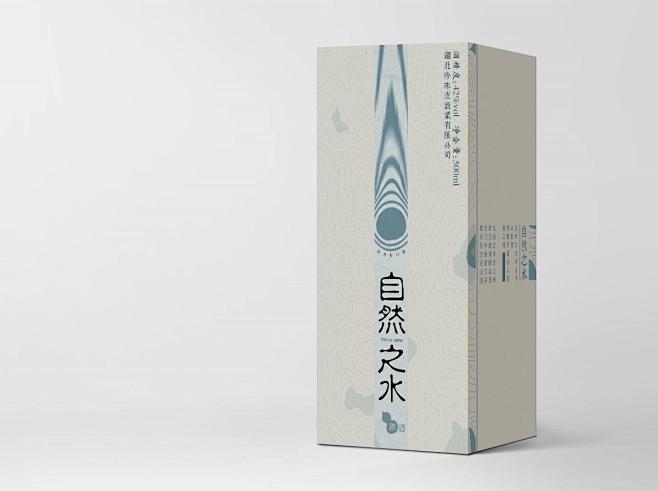 自然之水_酒包装