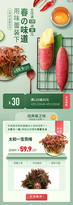 路小萌采集到食品