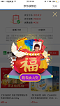 972@小文~~   【设计学习群2314619】弹窗-来自相册 54 
