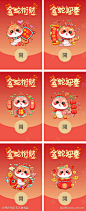 蛇年红包封面2025_源文件下载_AI格式_1953X4800像素-微信,2025,封面,卡通,IP,红包,蛇年-作品编号:2024073009258424-志设-zs9.com