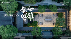 设计师-颜王采集到横版