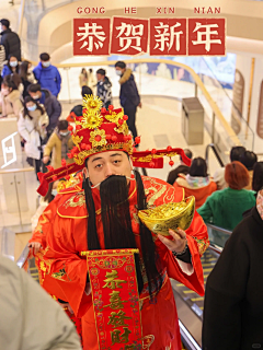 用户0IaaK6Jt采集到新年习俗