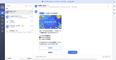 徐小浉浉浉采集到Web-办公