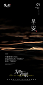 早安图