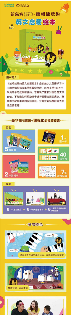 几年先生采集到1-长图、详情页