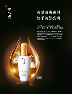 mydesign2013采集到化妆品