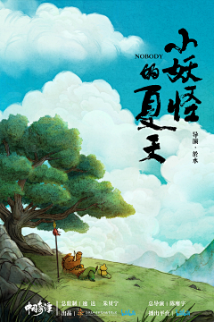 污冬面……采集到创意海报