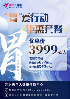 A4yoswnF采集到作品