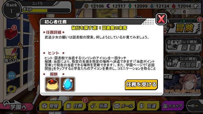 Screenshot_20181007-...