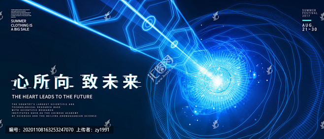 引擎转动