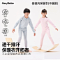 中暖&厚暖|HeyBetter儿童保暖内衣套装姜暖风吸湿发热家居服-tmall.com天猫