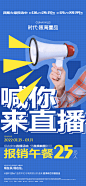 20230325 直播