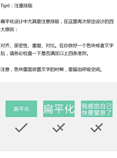 追幽采集到文字设计