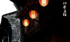 印象乌镇 润物细无声 安卓手机高清壁纸推荐