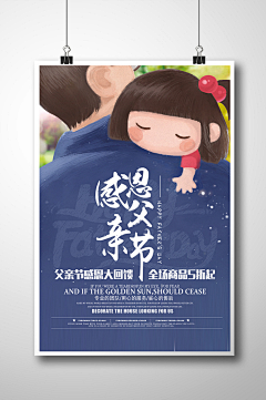 六六的素材之家采集到结构海报