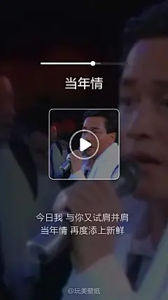 #十三周年继续宠爱张国荣#再次聽到這聲音。Miss you much dear Leslie.#时间壁纸#