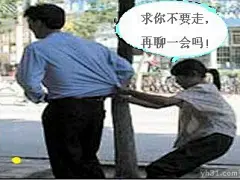 等等别走表情包_百度图片搜索