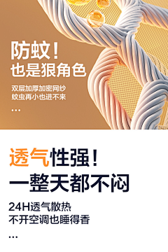 这是一个小姐姐采集到详情页