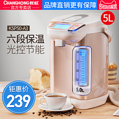 美好药店、采集到主图