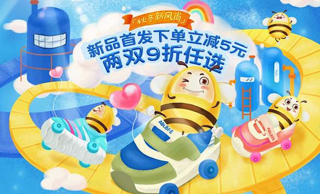 插画素材在母婴产品中的正确打开姿势！