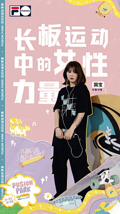 🌾zxxxy🍁采集到文案海报