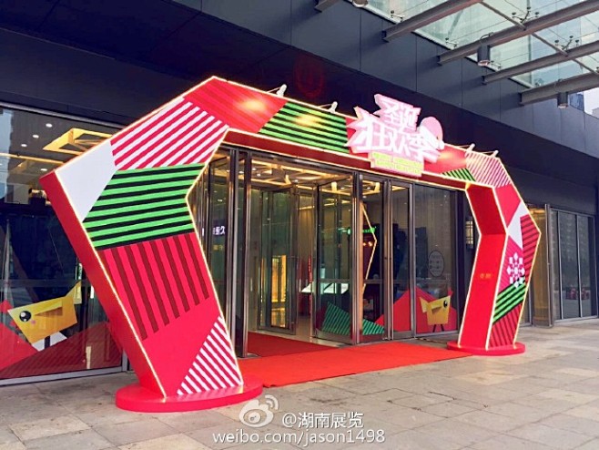 商城门头 舞台门头 舞美门头 商场门头 移动门头 异形门头 门头造型