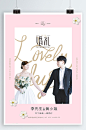 结婚庆典结婚海报 婚礼水牌 婚礼迎宾牌-众图网