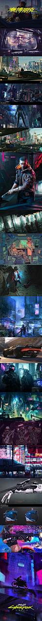 赛博朋克 2077 Cyberpunk 2077 概念设计 插图 CG 游戏 美术素材-淘宝网