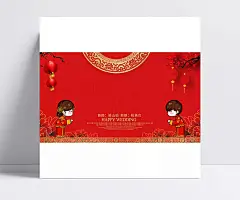 红色喜庆中国风中式婚礼海报背景素材|背景,喜庆海报,喜庆背景,婚礼海报,中式背景,中式婚礼,红色喜庆,国风海报,红色婚礼,国风背景,简约中国风,百年好合,婚礼,我们结婚啦,婚礼签到墙,婚礼背景,海报背景,幸福,中国风/复古,背景图