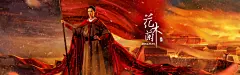 中国风民族 创意立体 女装/内衣 原创作品：艾蓓怡民族风女装创意海报图拍摄设计