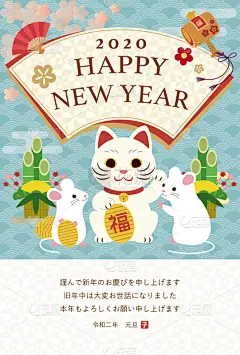 2020,贺卡,新年前夕,招财猫,鼠,圣伯纳犬,可爱的,传统,日语,模板