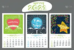 日历,2021,春天,旅途,贺卡,月,复古风格,3到4个月,乱画,白昼