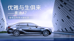 用户Cqh6MILm采集到横板
