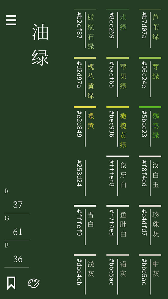 【知识星球：地产重案】@上山打草 ⇦点击...