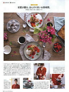 独木钉采集到爱的吃-甜点