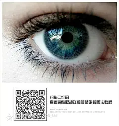 手绘超详细眼睛讲解画法教程 微信公众号：ACG_666